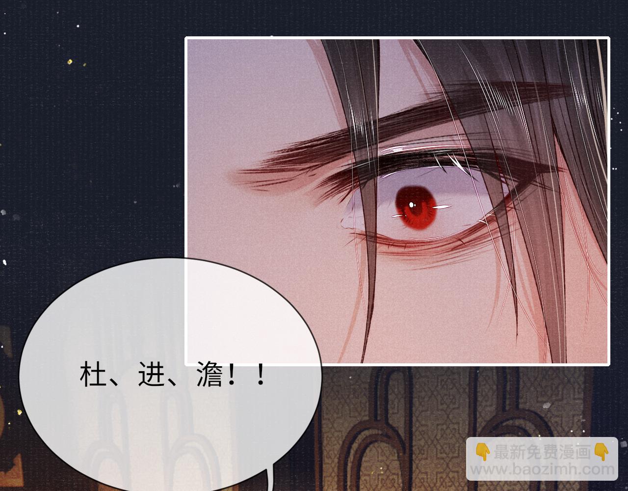 第77话 伺机而动45