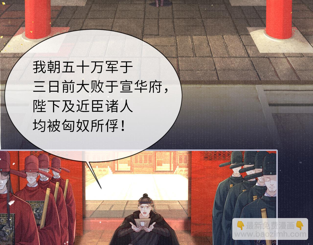 第77话 伺机而动6