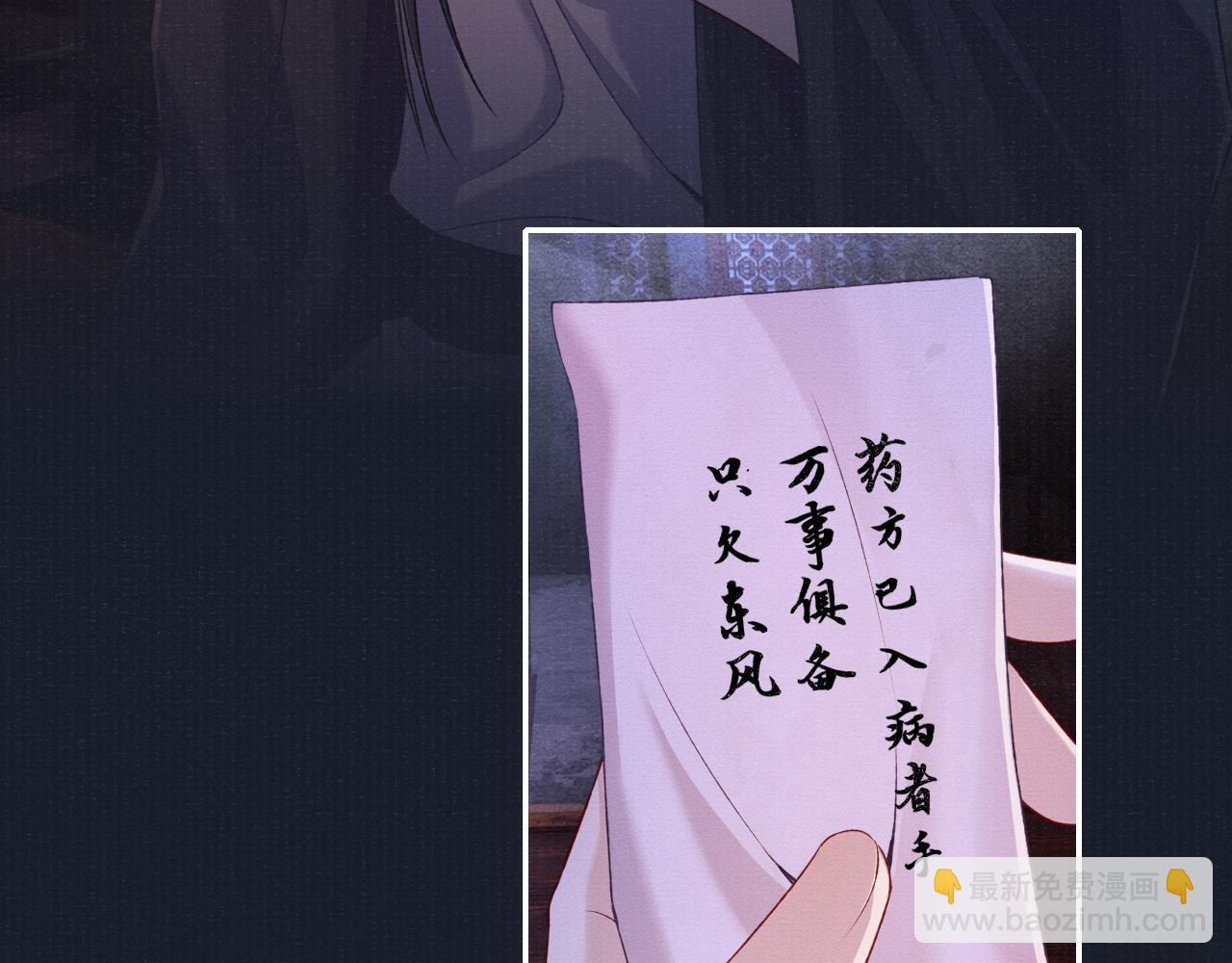 第77话 伺机而动63