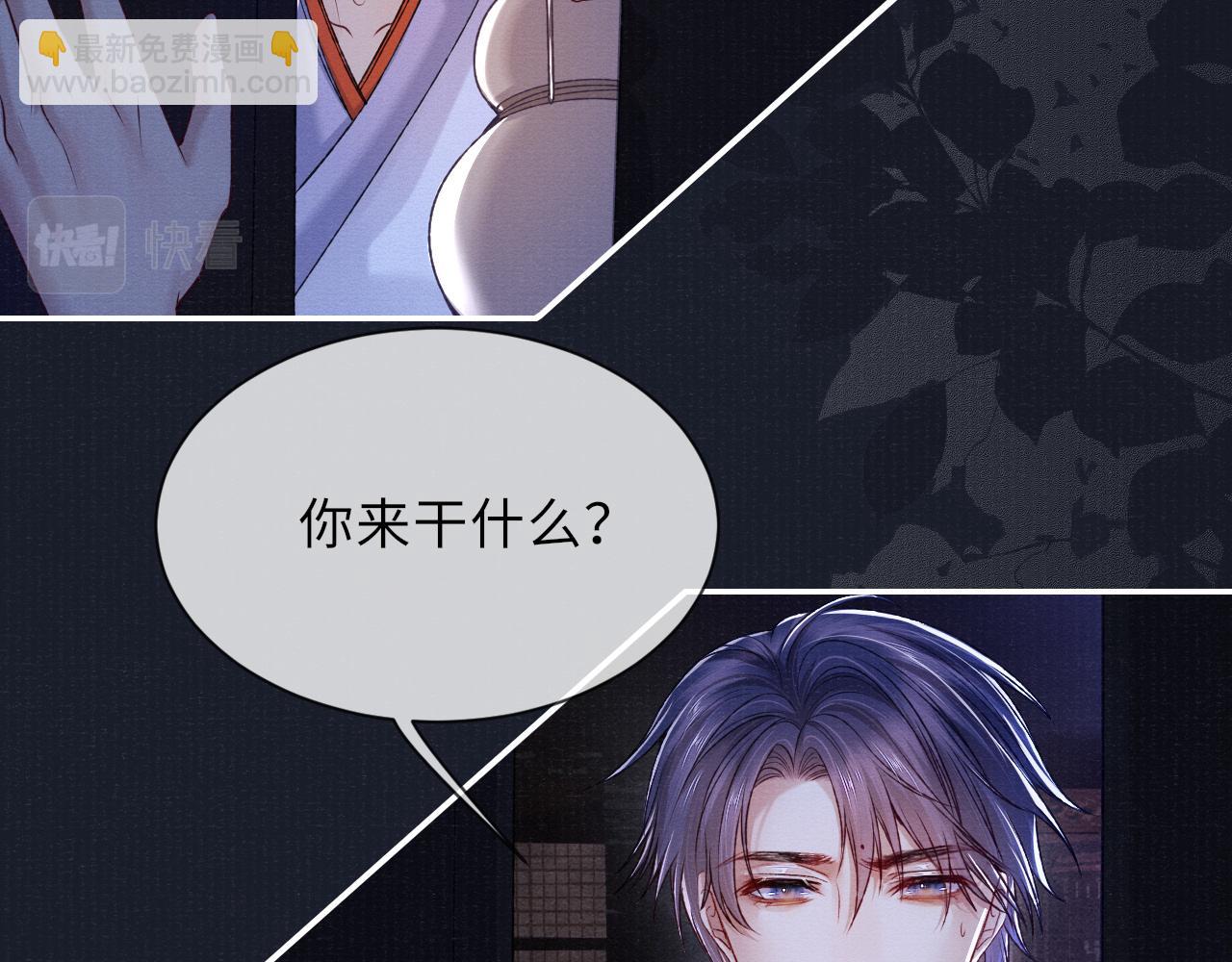 第77话 伺机而动68
