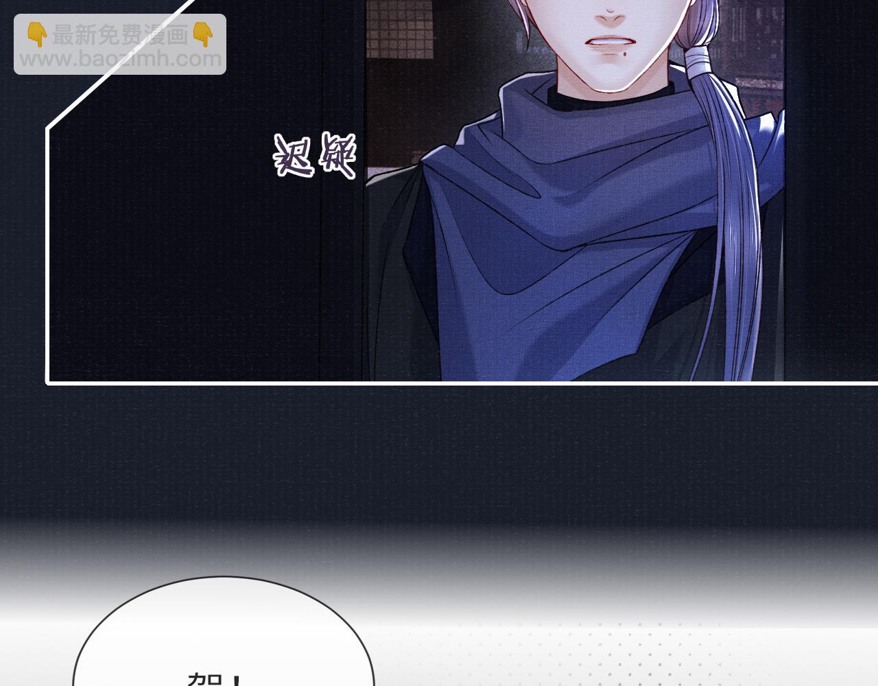 第77话 伺机而动69