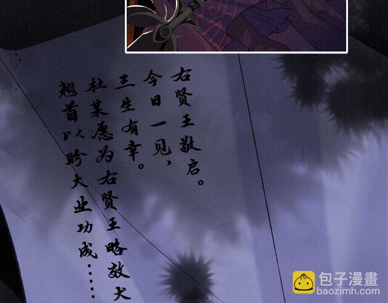 第77话 伺机而动71