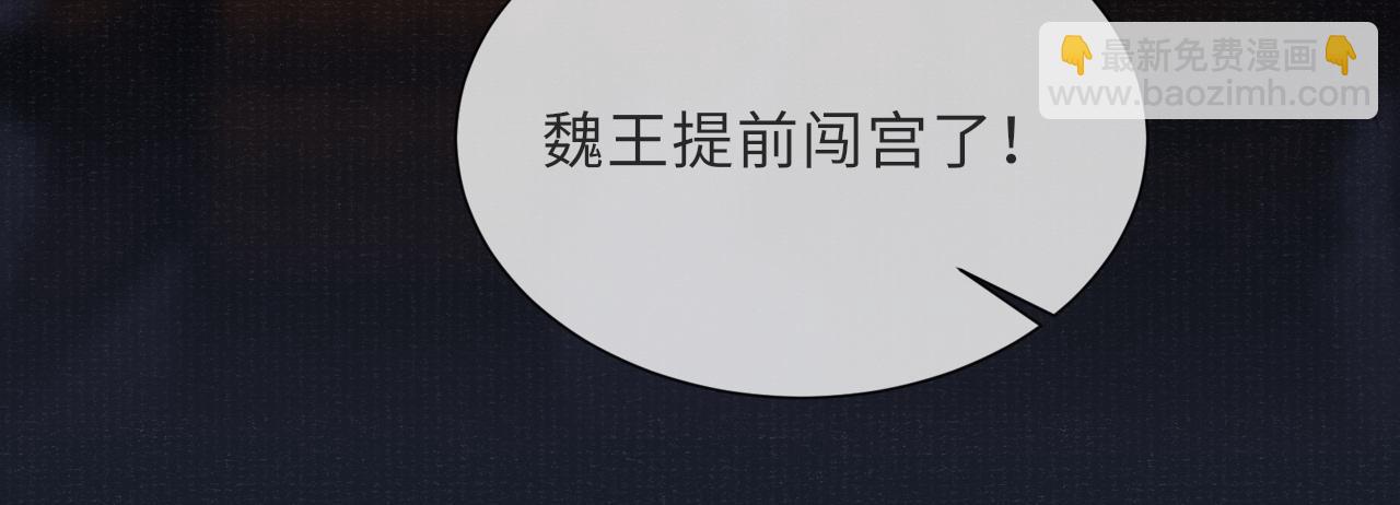 第77话 伺机而动76