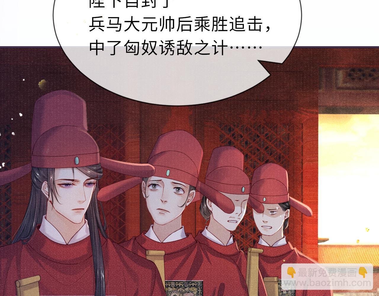 第77话 伺机而动9