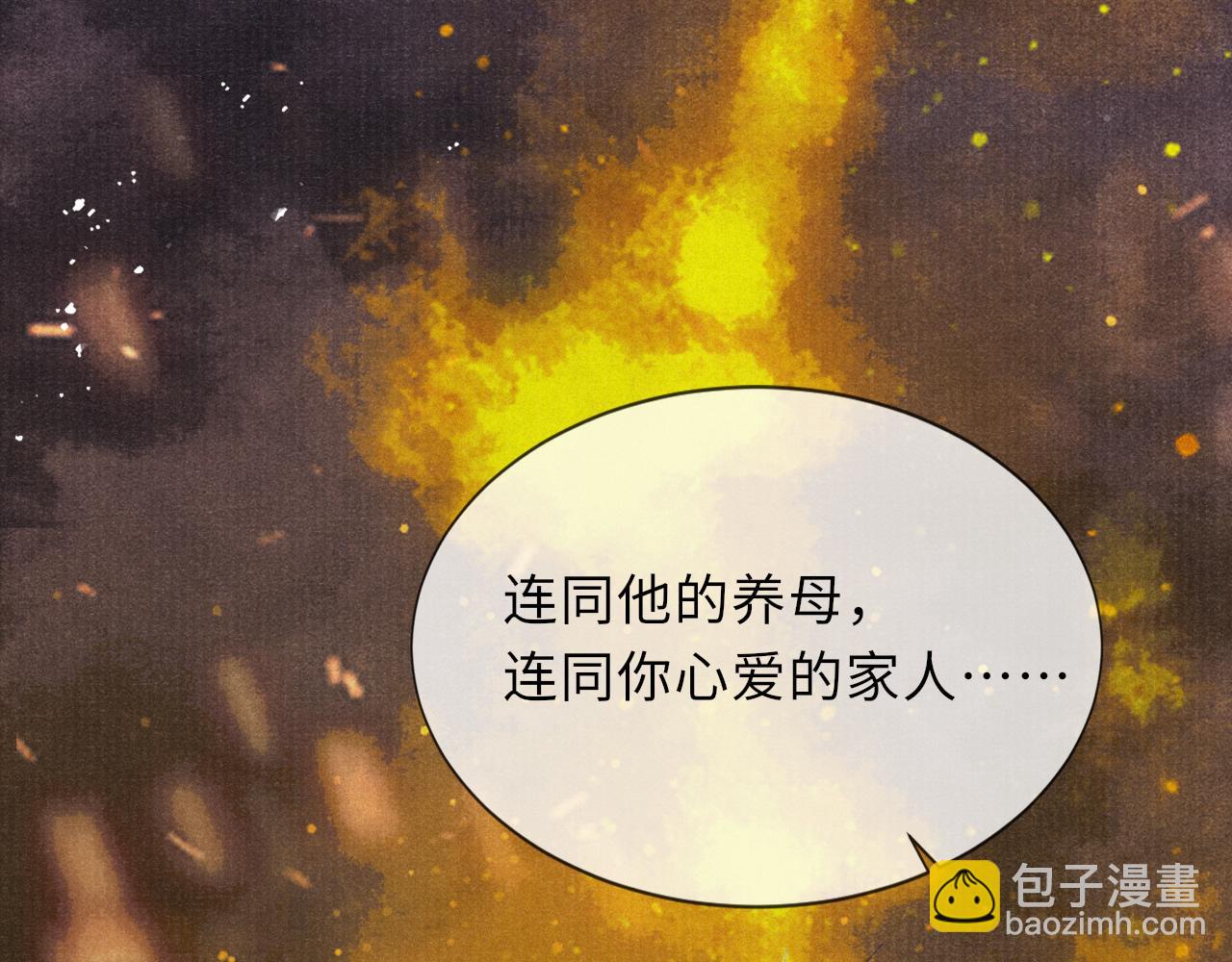 第77话 伺机而动92