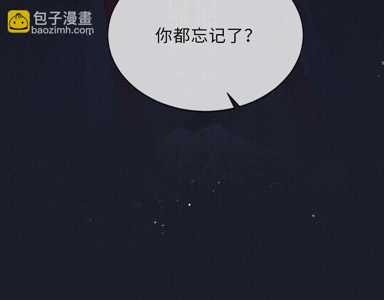 第77话 伺机而动97