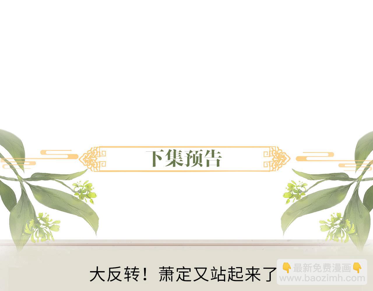 第77话 伺机而动99