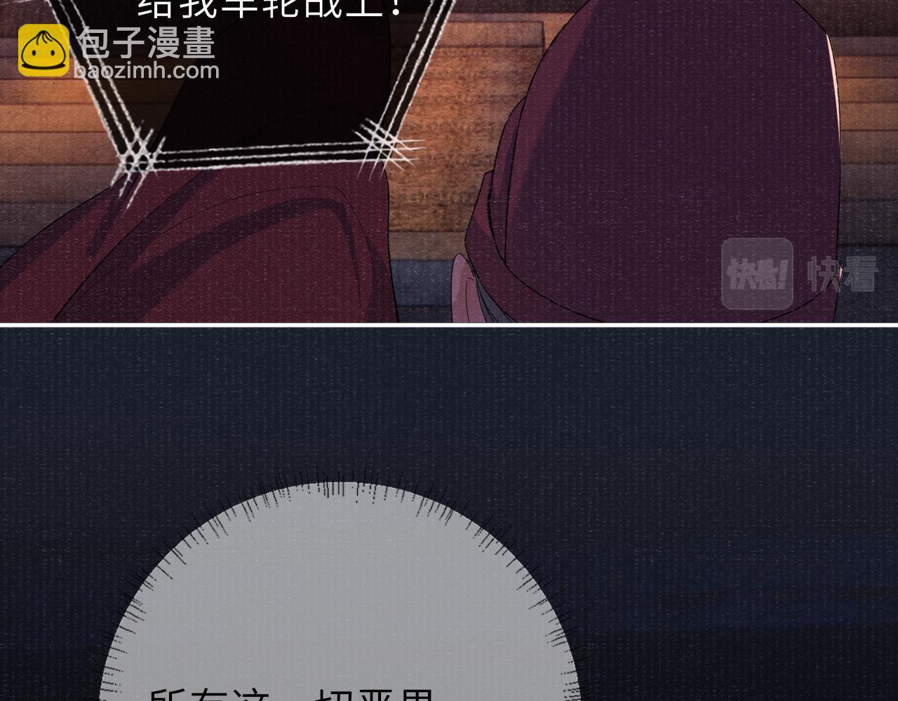 第78话 重登帝位14