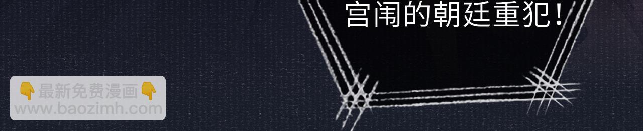 第78话 重登帝位27