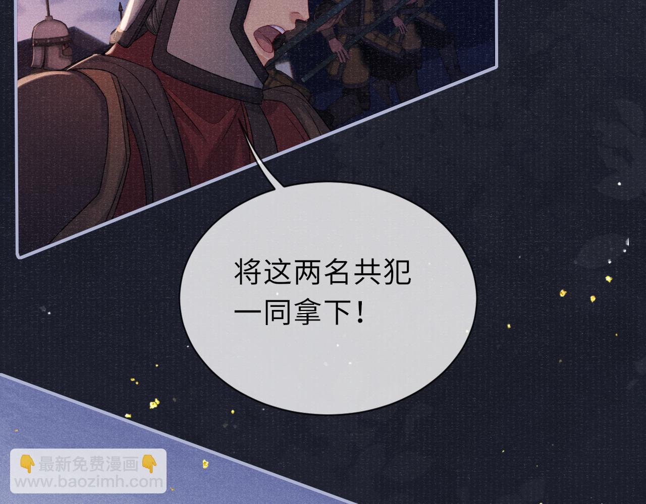 第78话 重登帝位34