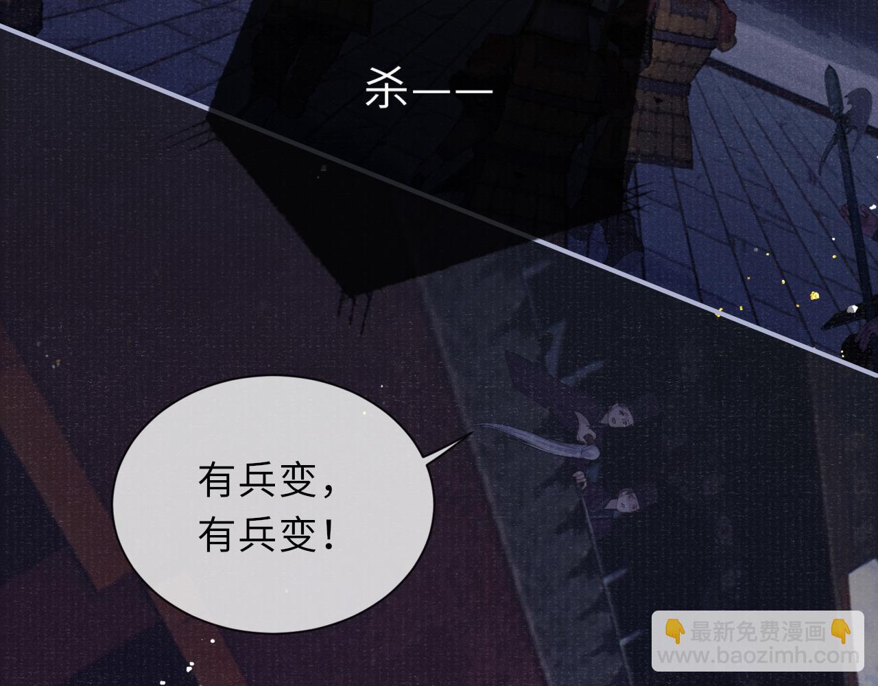 第78话 重登帝位36