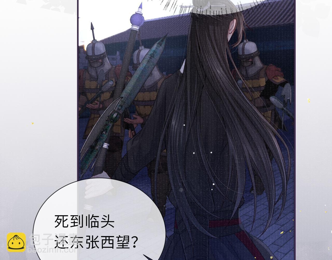 第78话 重登帝位41