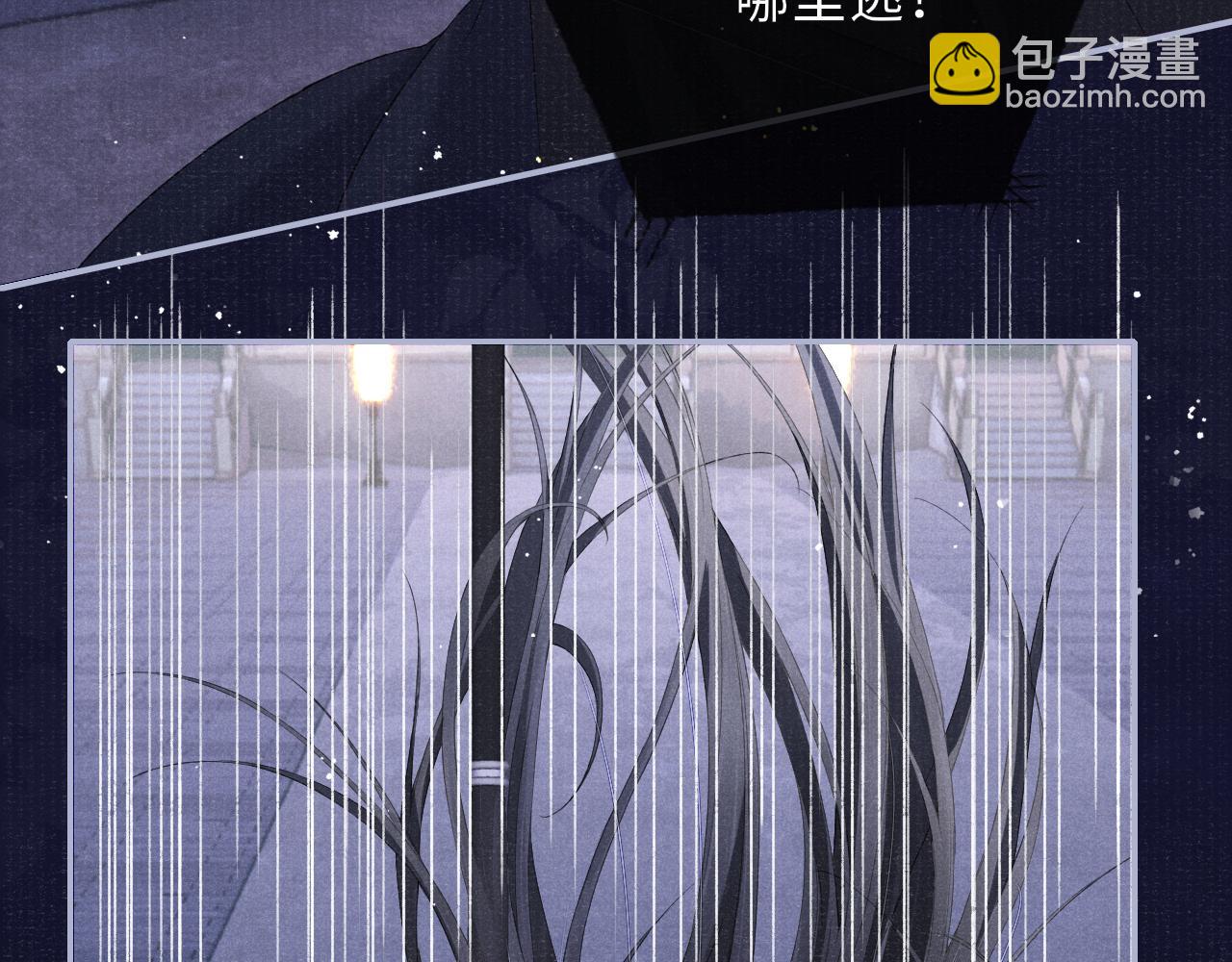 第78话 重登帝位69