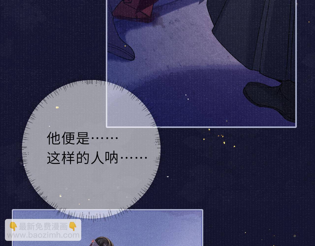 第78话 重登帝位77