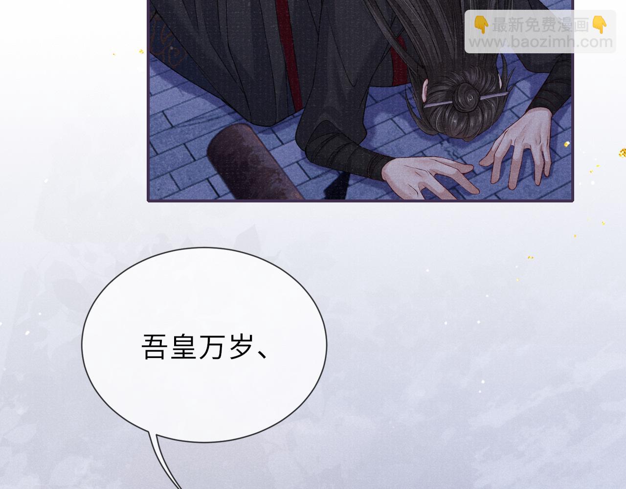 第78话 重登帝位88