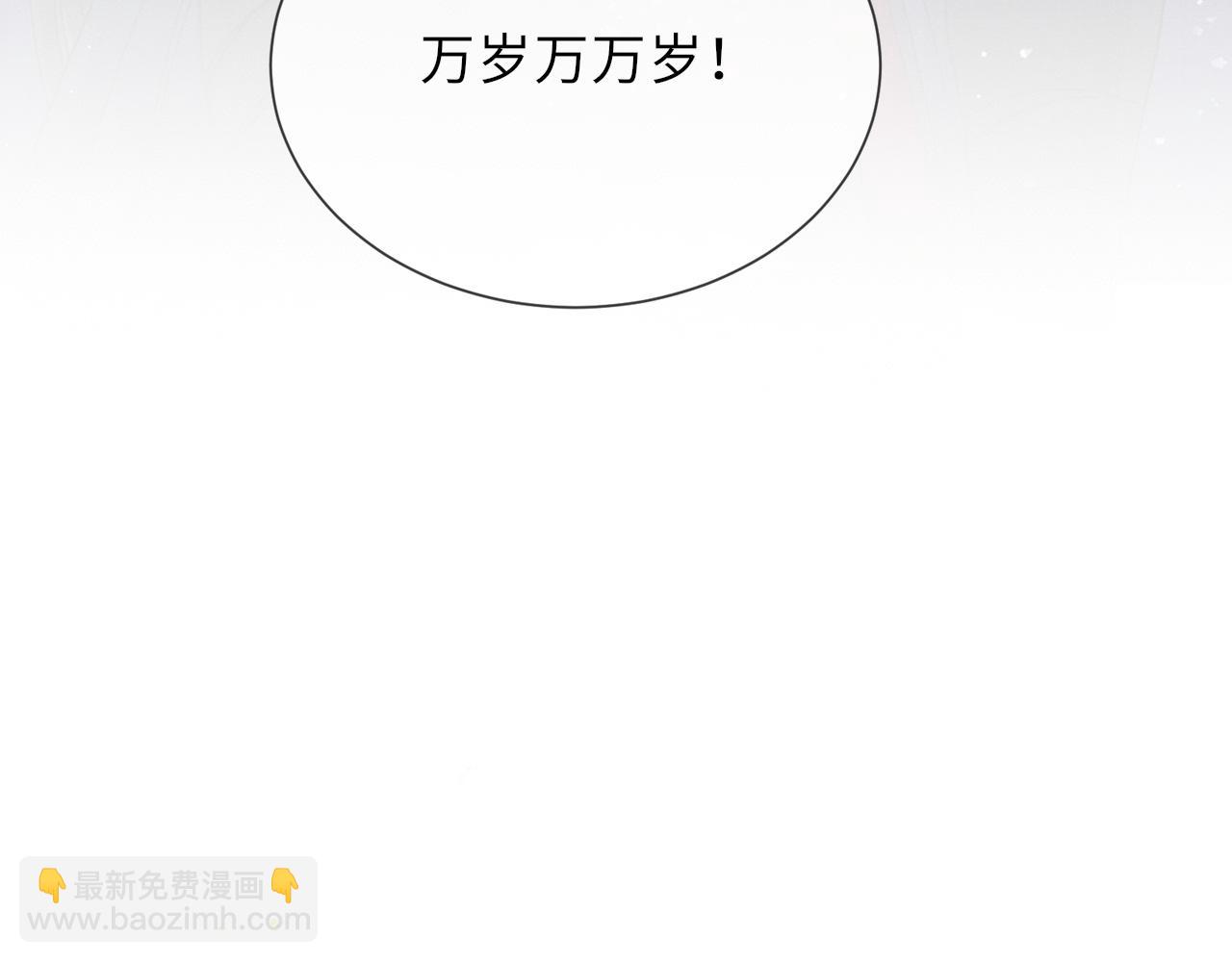 第78话 重登帝位91