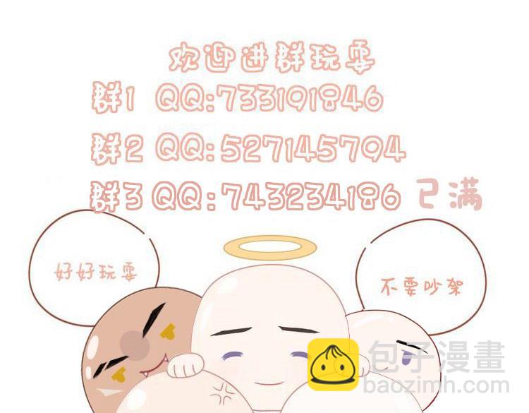 第80话 战事告急105