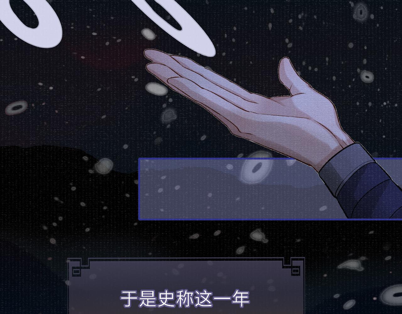 第80话 战事告急14