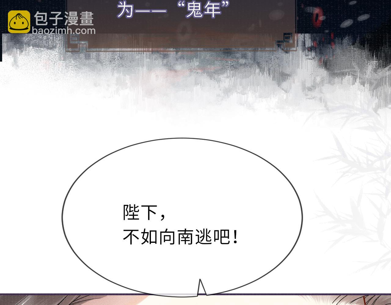 第80话 战事告急15