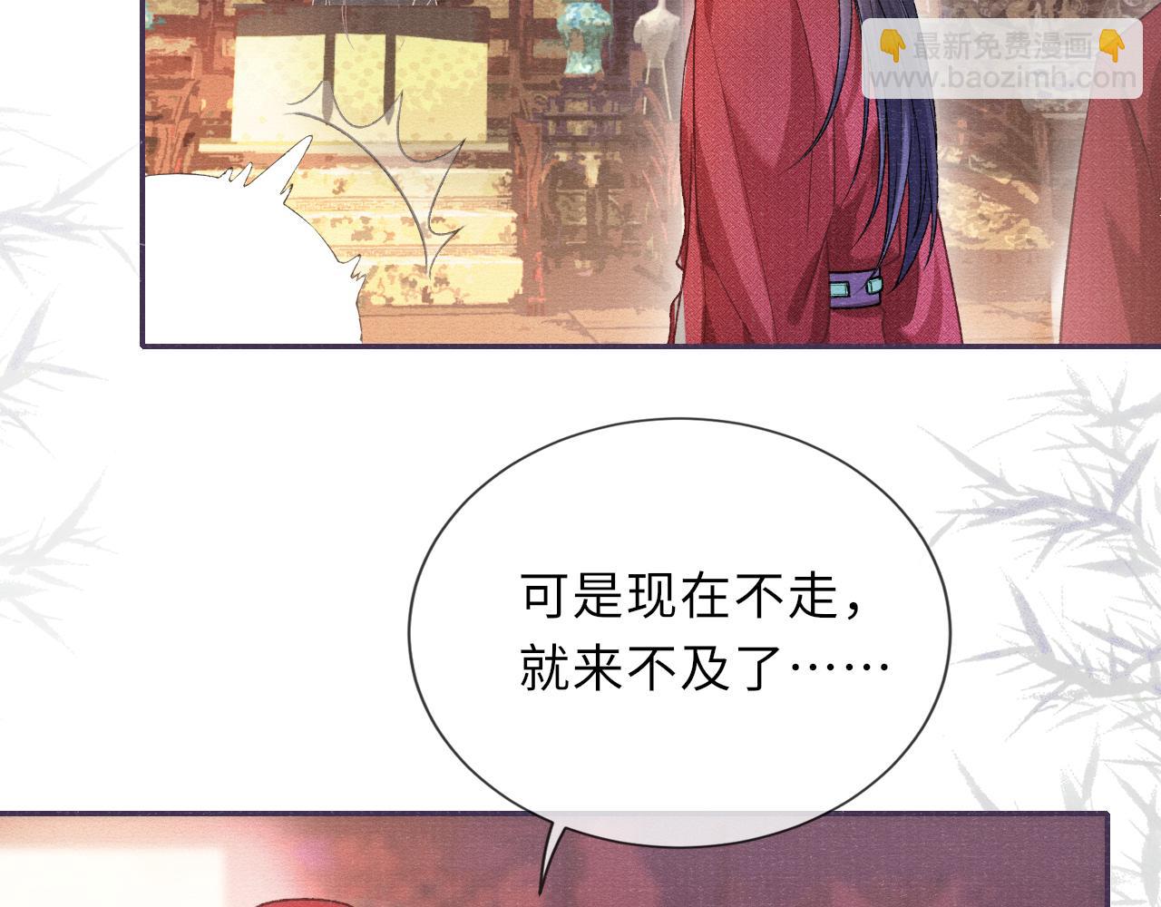 第80话 战事告急18