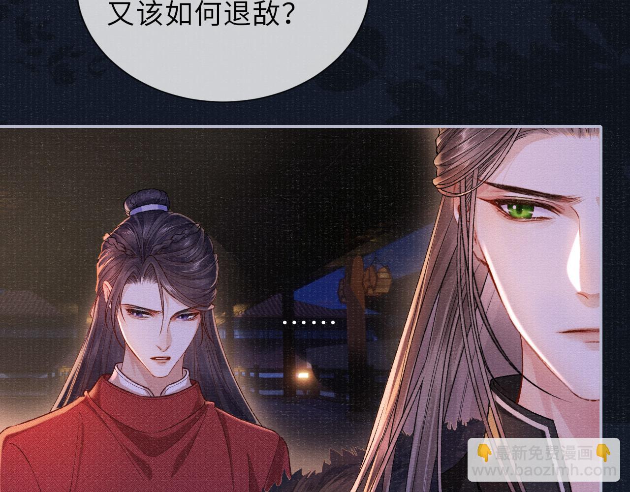 第80话 战事告急25