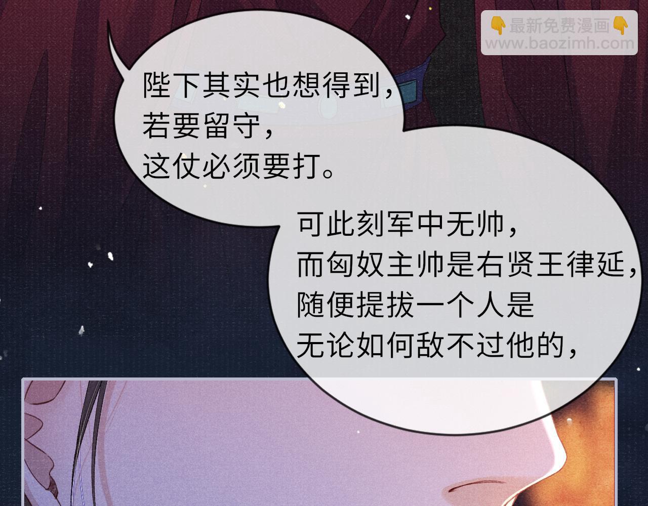 第80话 战事告急32