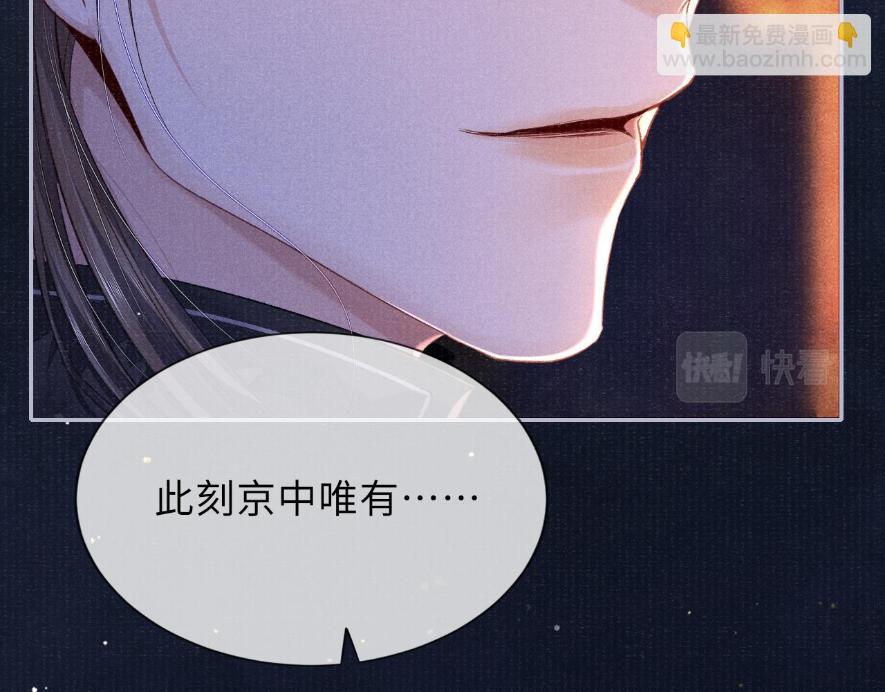 第80话 战事告急33