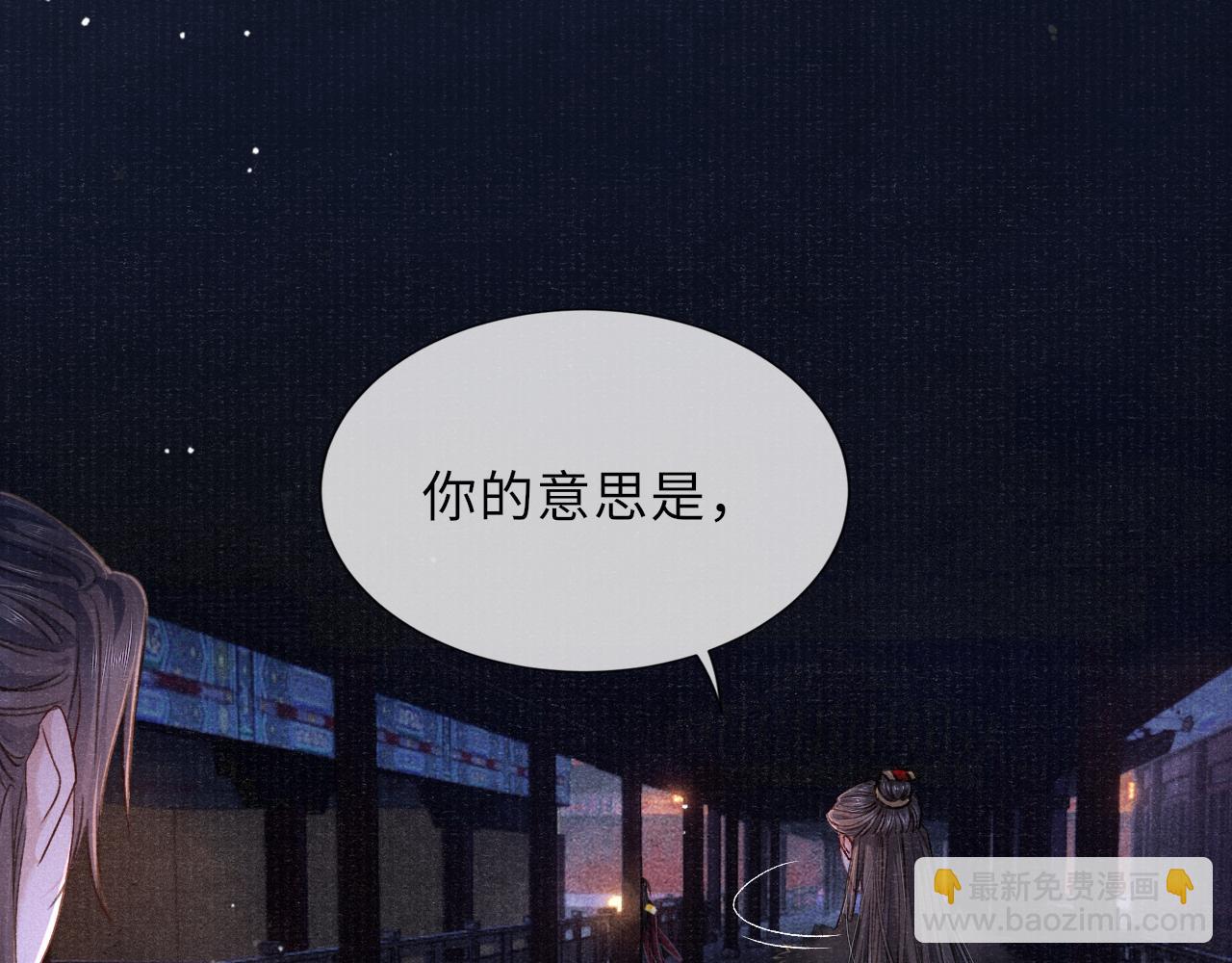 第80话 战事告急34