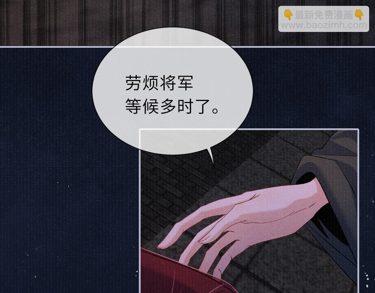 第80话 战事告急68
