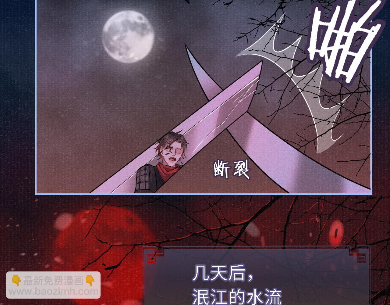 第80话 战事告急7