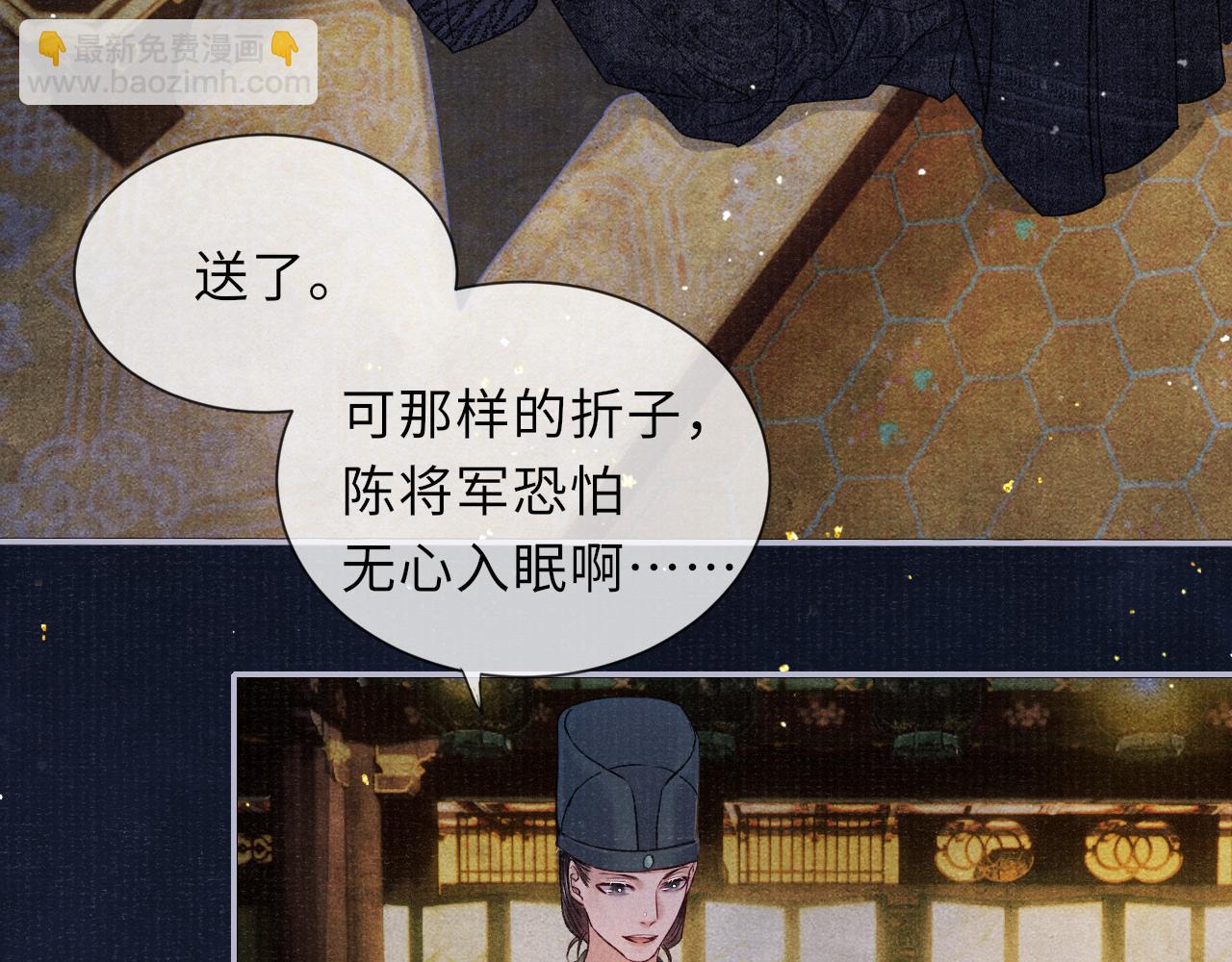 第80话 战事告急75