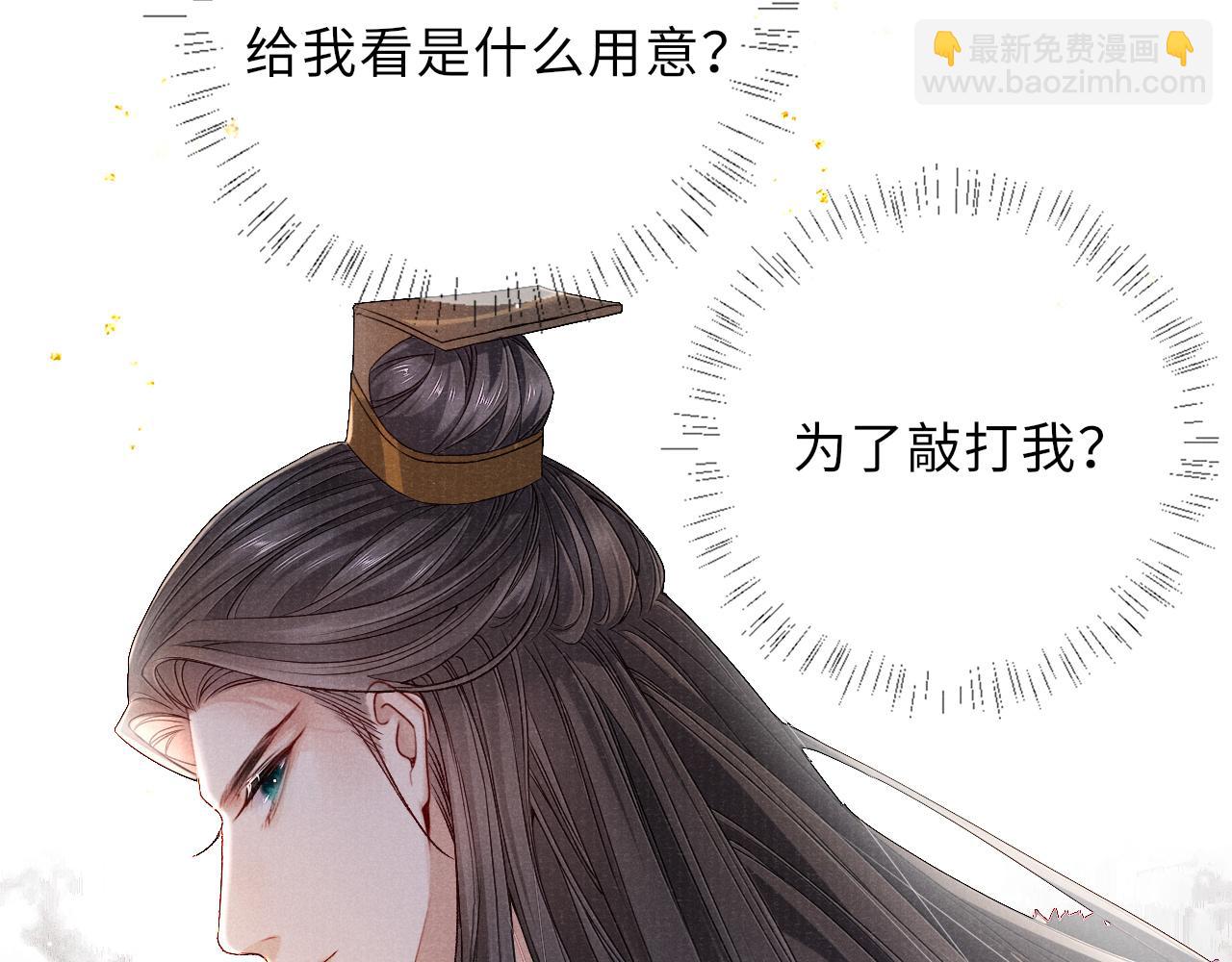 第80话 战事告急82