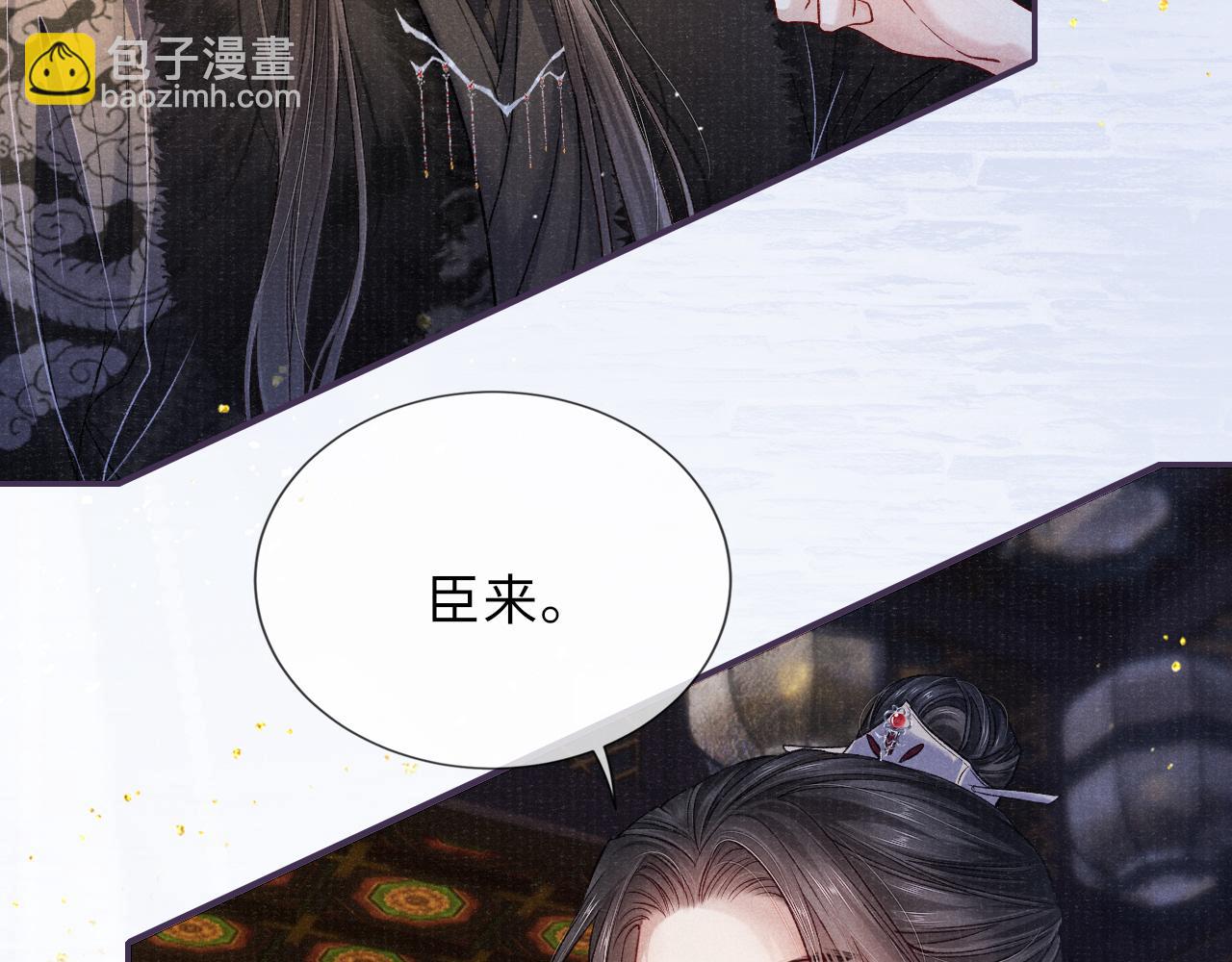 第81话 萧定的关心10