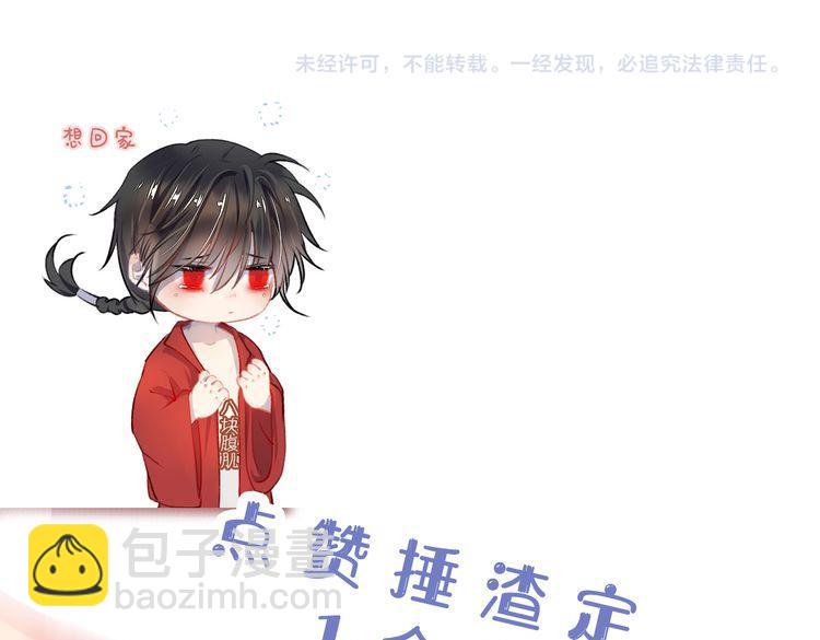 第81话 萧定的关心100