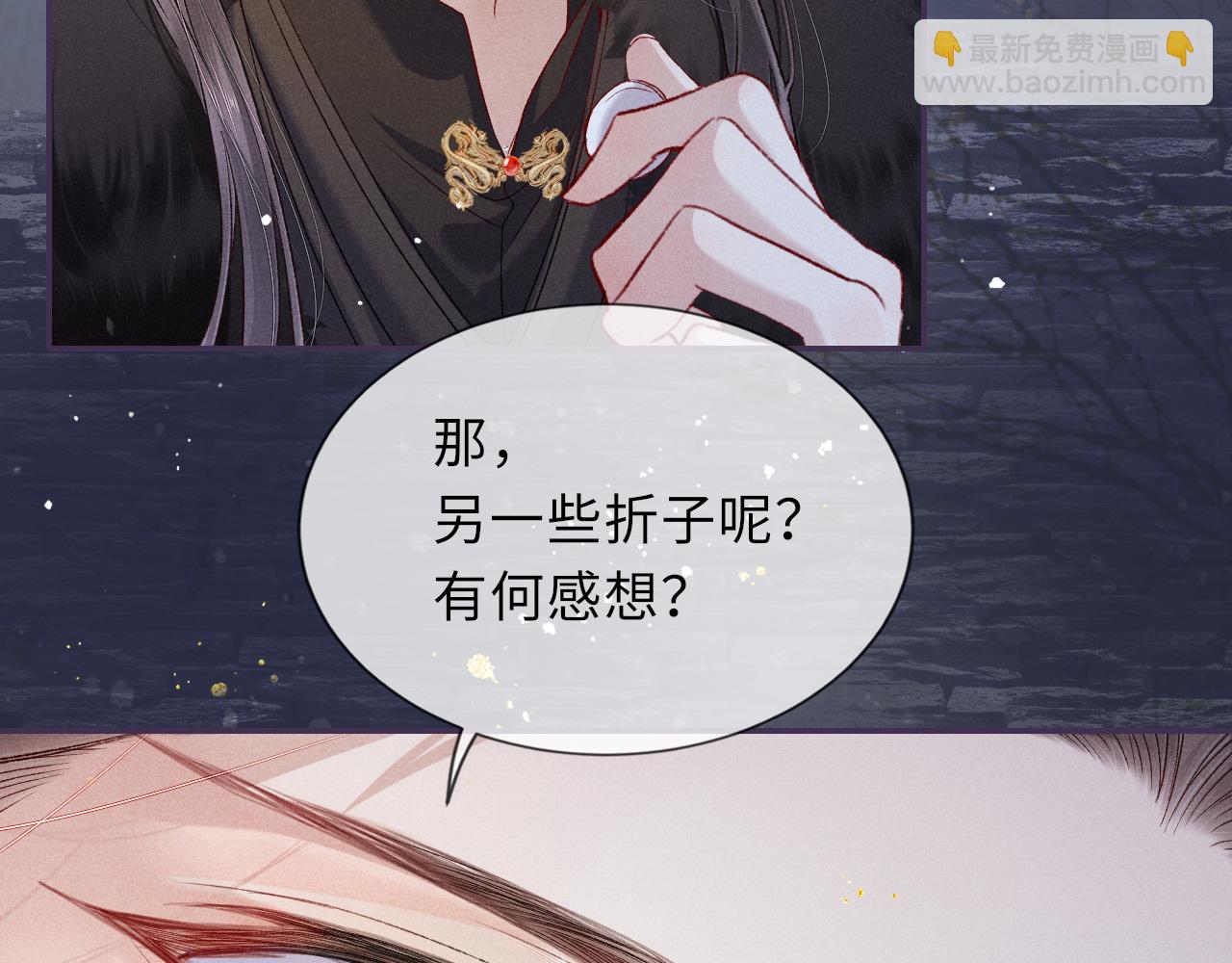第81话 萧定的关心20