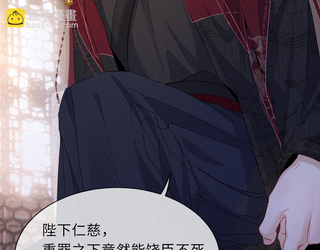 第81话 萧定的关心26
