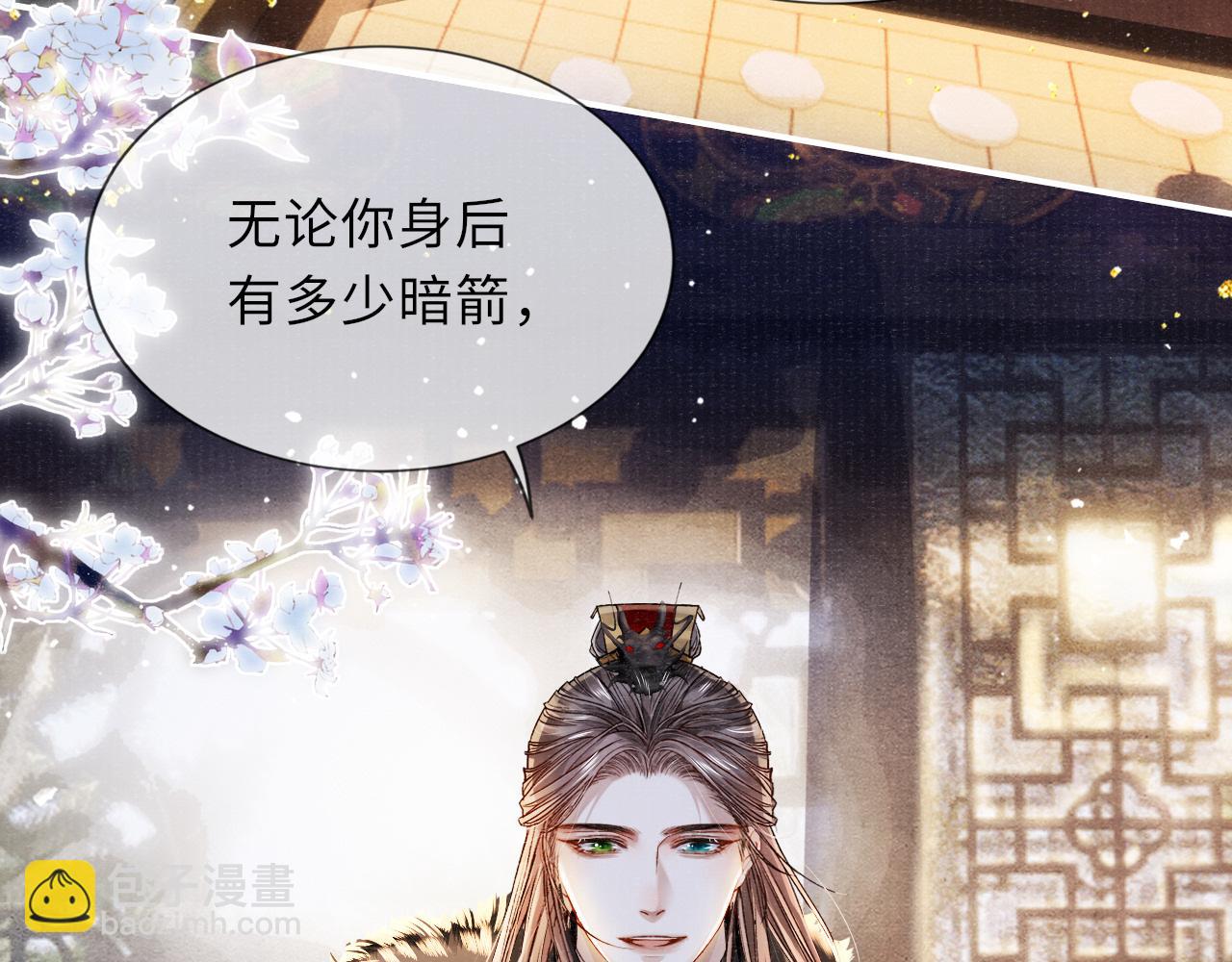 第81话 萧定的关心32