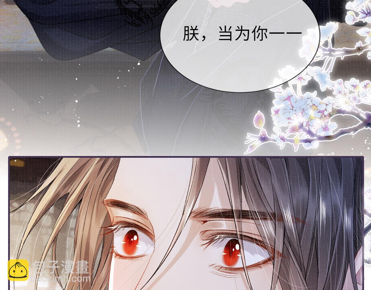 第81话 萧定的关心34