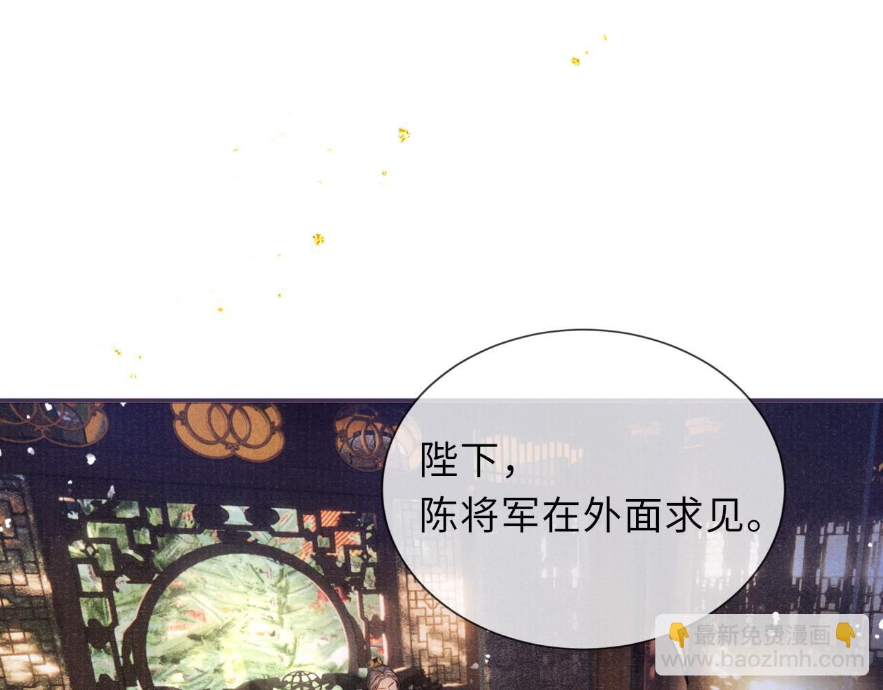 第81话 萧定的关心4