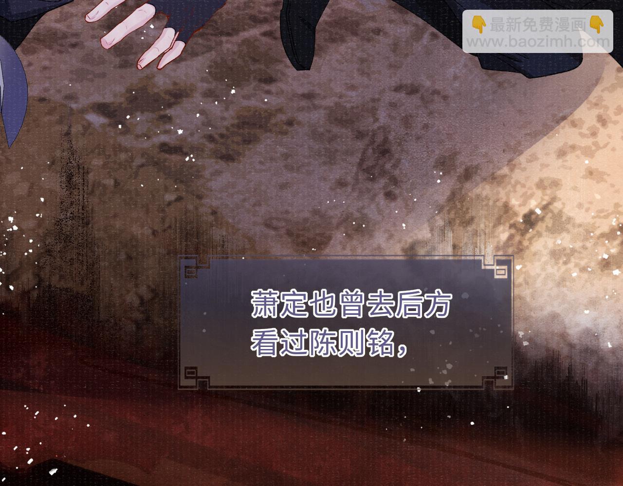 第81话 萧定的关心40