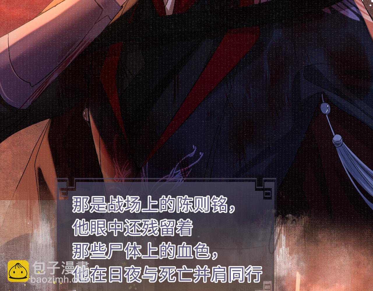 第81话 萧定的关心48
