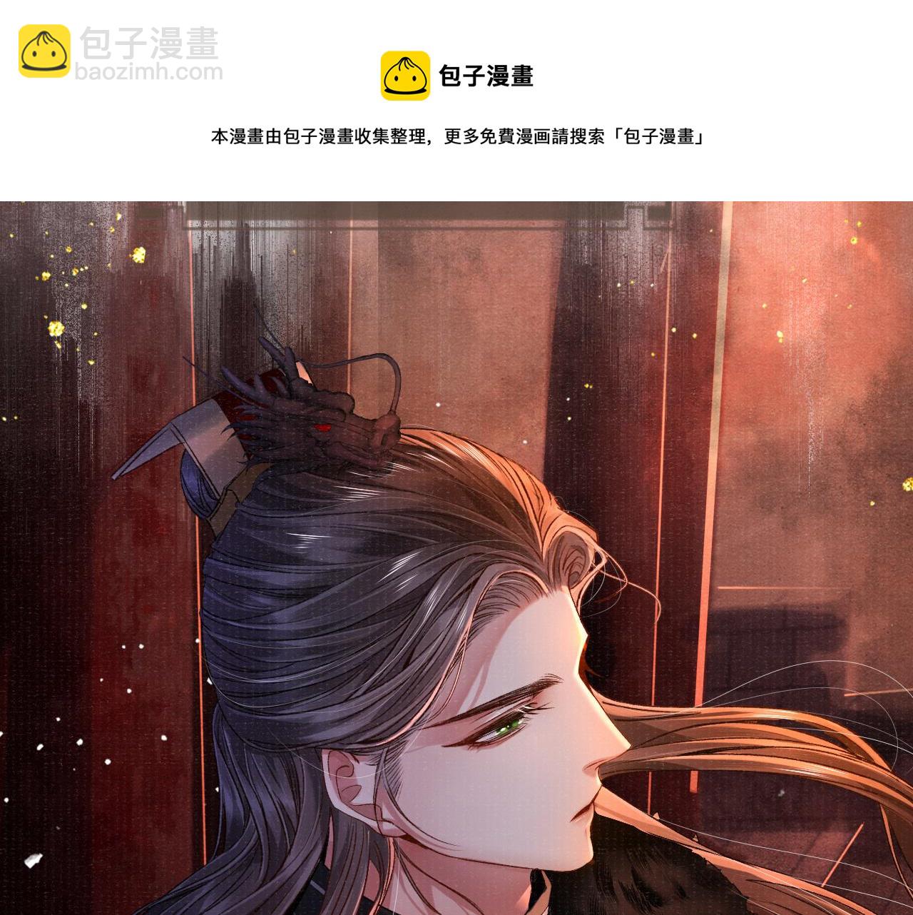 第81话 萧定的关心53