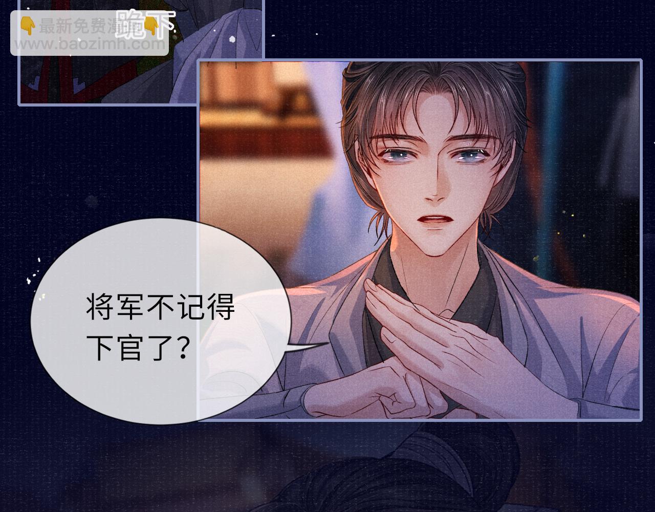 第81话 萧定的关心60