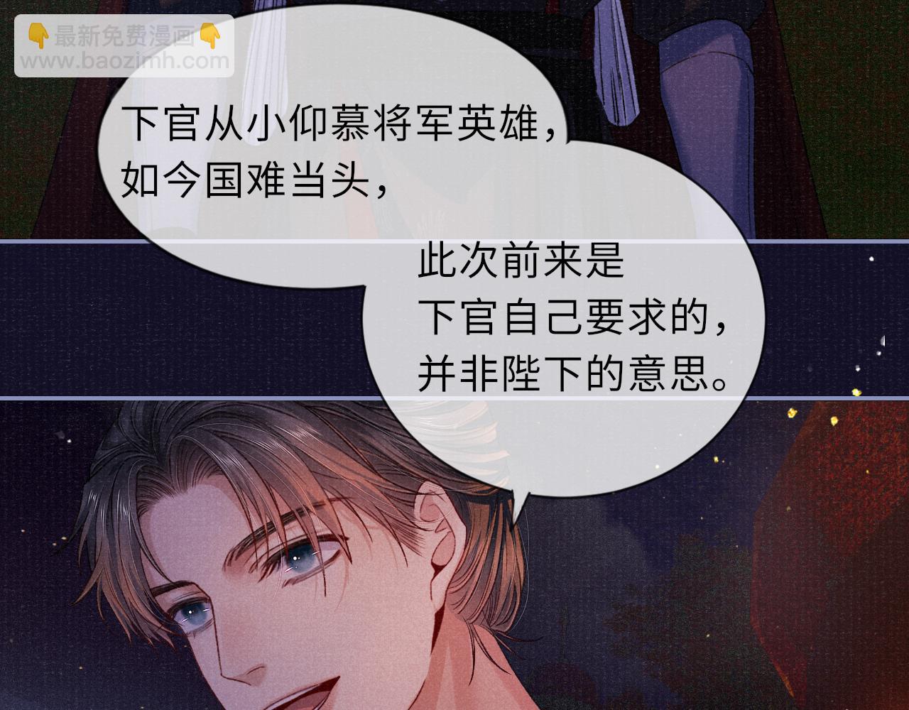 第81话 萧定的关心63