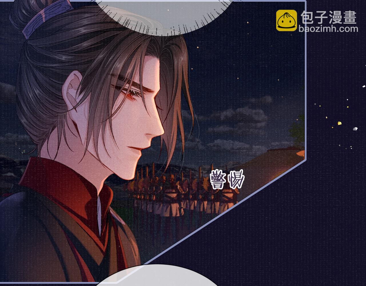 第81话 萧定的关心65