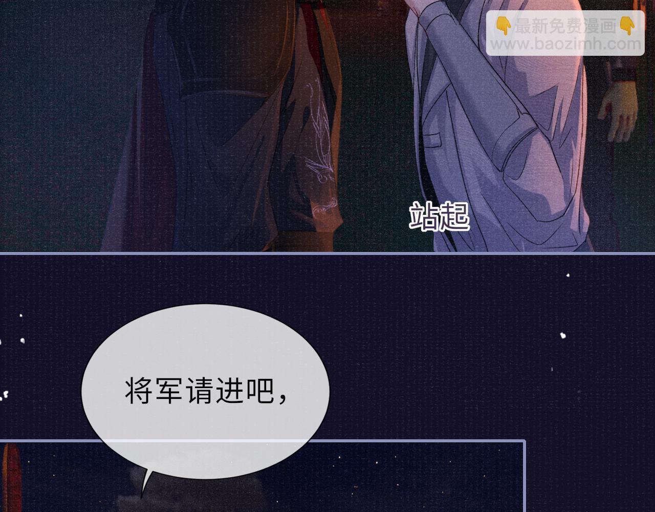 第81话 萧定的关心67