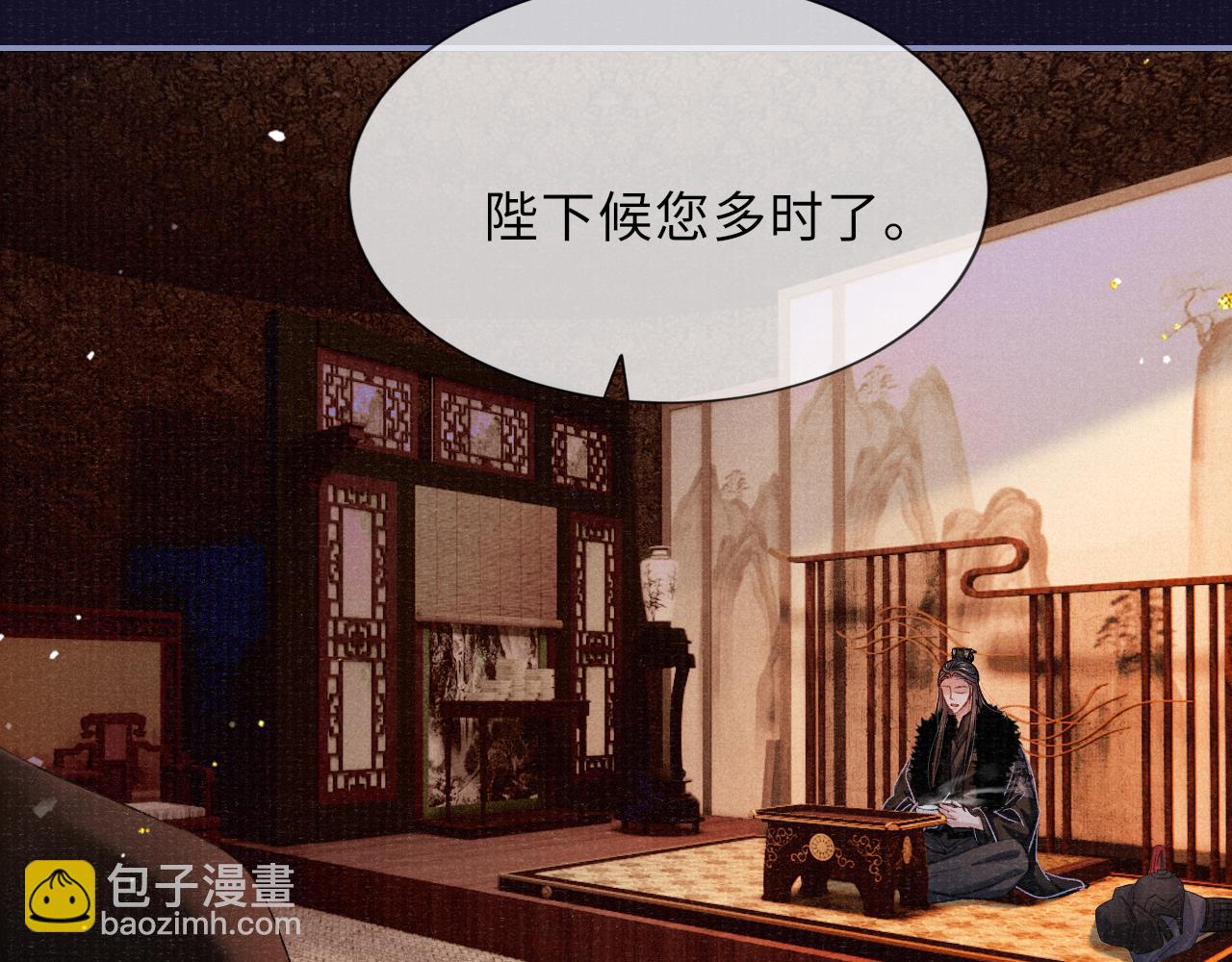 第81话 萧定的关心69