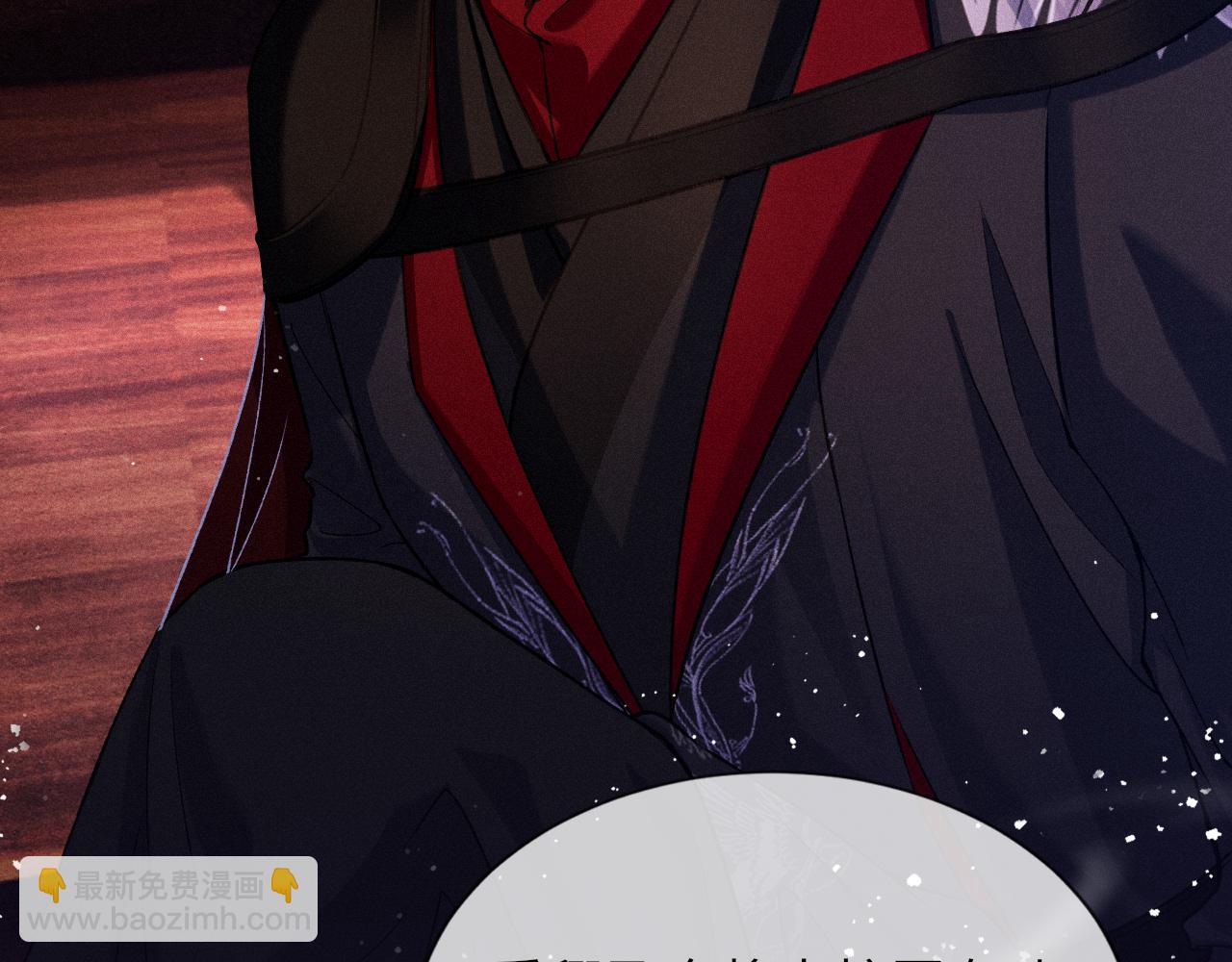 第81话 萧定的关心81