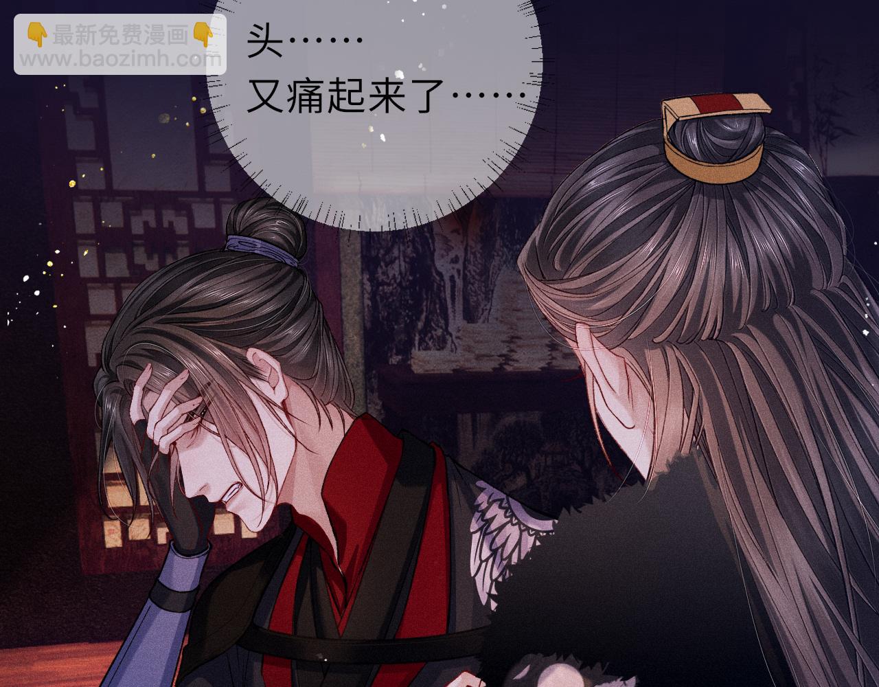 第81话 萧定的关心83