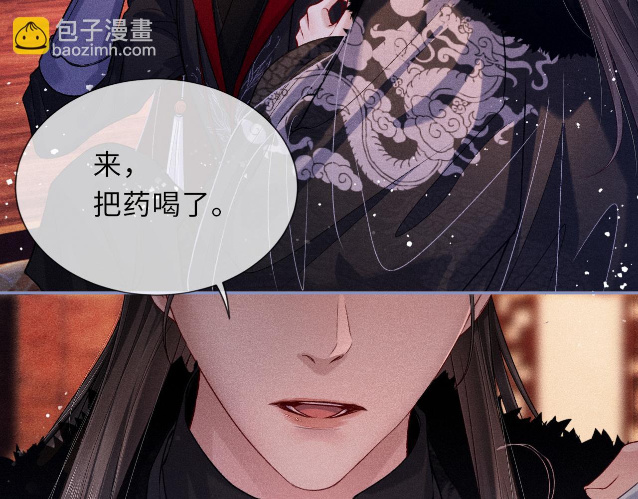 第81话 萧定的关心84